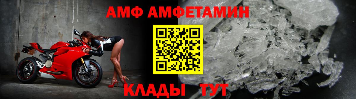 Мефедрон кристаллы  ГАШИШ  Экстази  МАРИХУАНА  Качканар  Вход с VPN  Меф МЯУ МЯУ 