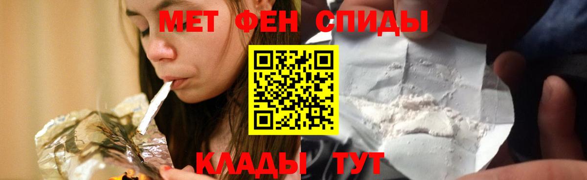 Амфетамин  АМФ Розовый  Вход с VPN  Качканар 