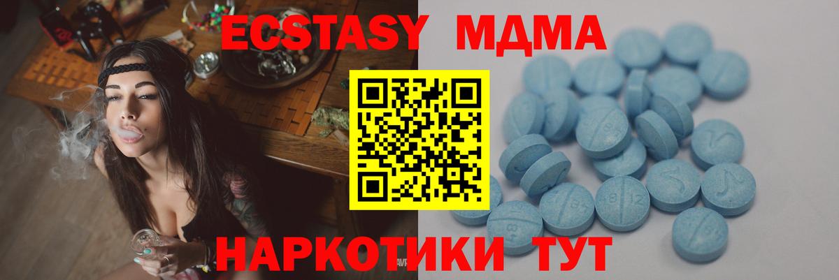 купить  сайты  ЭКСТАЗИ таблы  Вход с VPN  Качканар  Экстази ешки 