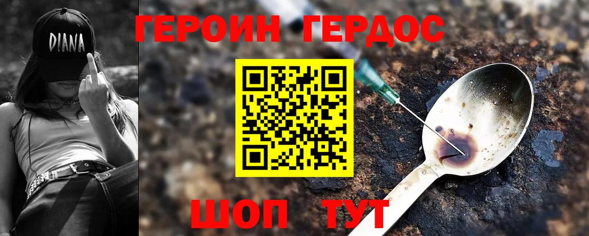 A-PVP Качканар