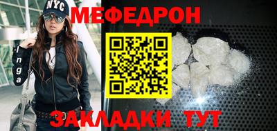 эйфоретик Краснокаменск