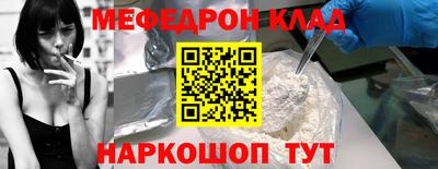spice Краснознаменск