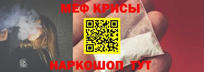 spice Краснознаменск