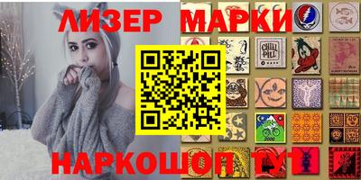 эйфоретик Краснокаменск