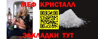 эйфоретик Краснокаменск