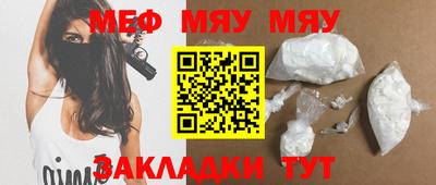 эйфоретик Краснокаменск
