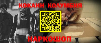 spice Краснознаменск