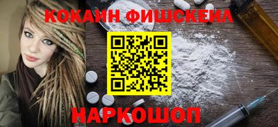 эйфоретик Краснокаменск