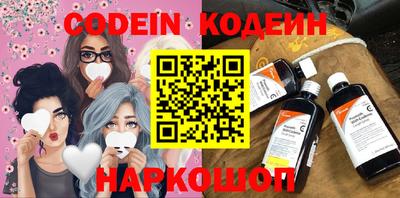 меф Краснодар