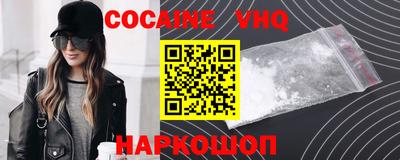 эйфоретик Краснокаменск