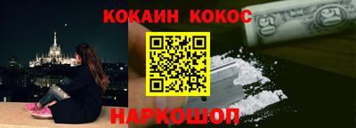 меф Краснодар