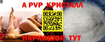 меф Краснодар