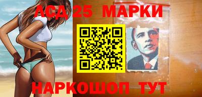 меф Краснодар