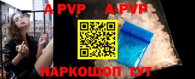 эйфоретик Краснокаменск