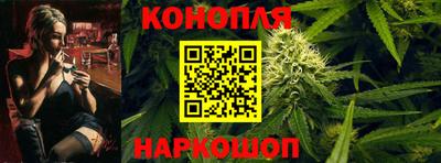эйфоретик Краснокаменск