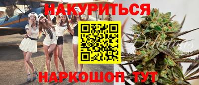 spice Краснознаменск