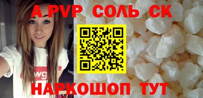 меф Краснодар