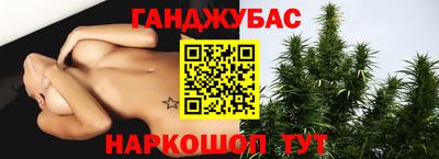 spice Краснознаменск