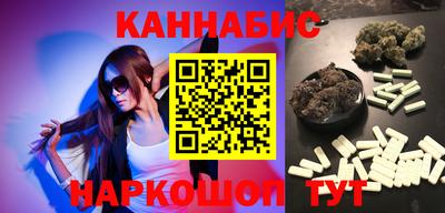 меф Краснодар