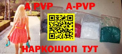 spice Краснознаменск