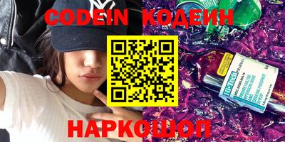 меф Краснодар