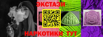 эйфоретик Краснокаменск