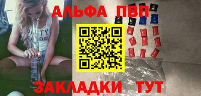 эйфоретик Краснокаменск