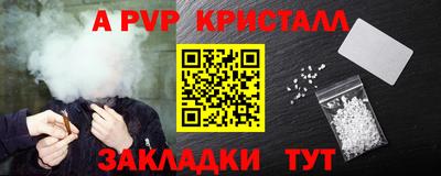 эйфоретик Краснокаменск