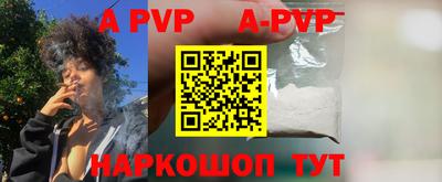 эйфоретик Краснокаменск