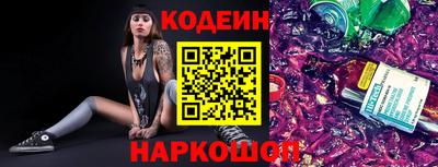 эйфоретик Краснокаменск