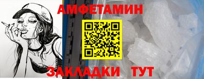 эйфоретик Краснокаменск