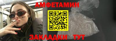 меф Краснодар