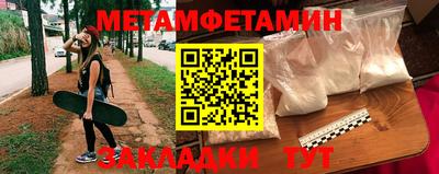 меф Краснодар