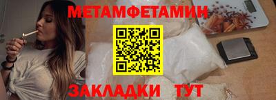 spice Краснознаменск
