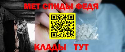 эйфоретик Краснокаменск