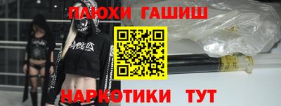 меф Краснодар