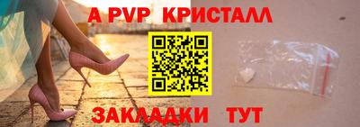spice Краснознаменск