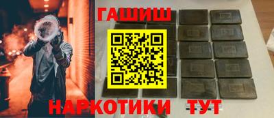эйфоретик Краснокаменск