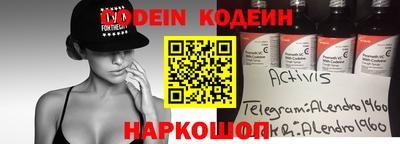 spice Краснознаменск