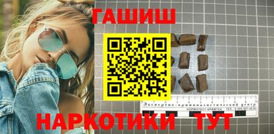 эйфоретик Краснокаменск