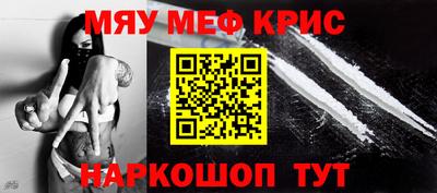 эйфоретик Краснокаменск