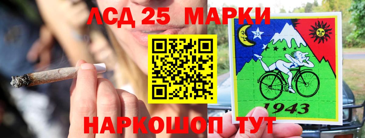 ЛСД экстази кислота Качканар