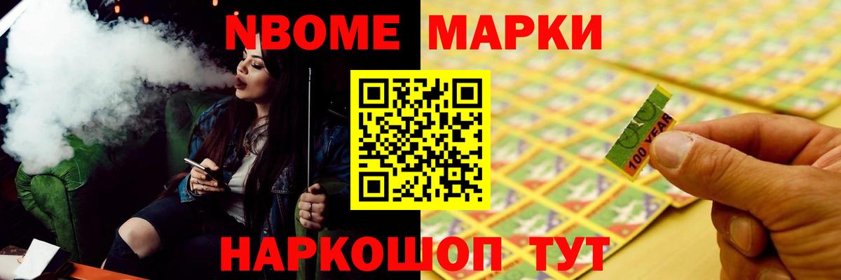 Качканар  LSD-25 экстази ecstasy  Вход с VPN  LSD-25 экстази ecstasy 