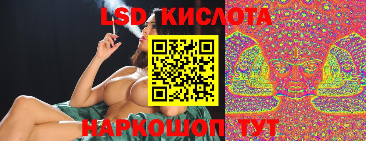 Марки NBOMe 1,5мг Качканар