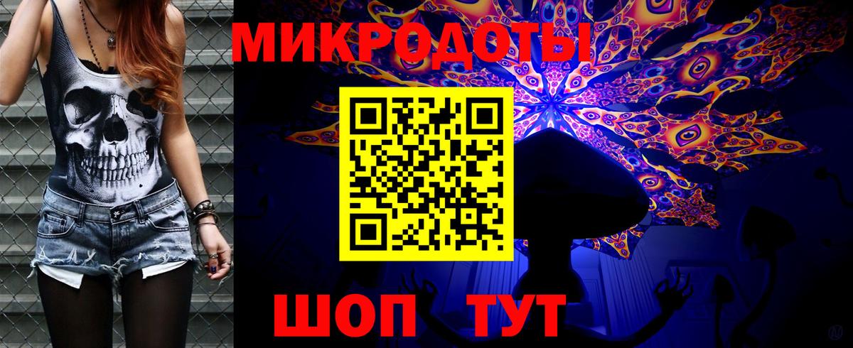 Галлюциногенные грибы MAGIC MUSHROOMS Качканар