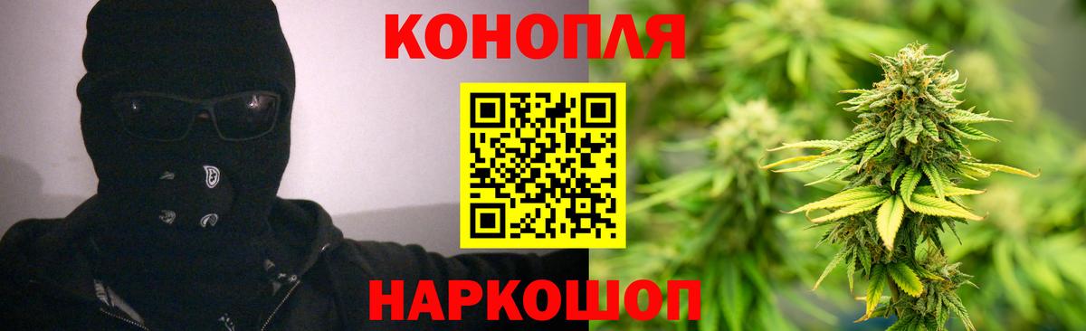 Марихуана индика  Бошки Шишки Bruce Banner  Каннабис SATIVA & INDICA  Качканар  Вход с VPN 