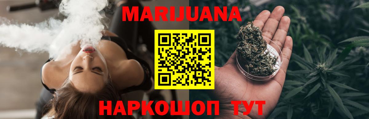 Шишки марихуана SATIVA & INDICA Качканар